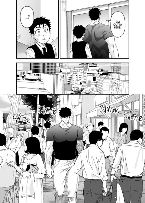 Dick Me Deeply Even Though You're Hung and Scary Chapter 1 page 34