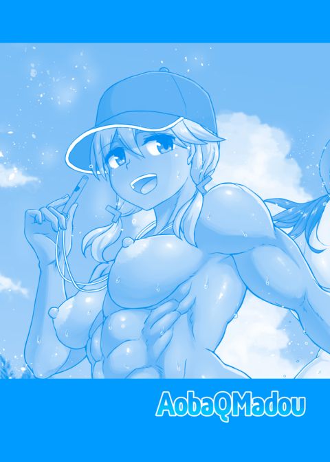 Working at the Futanari Beach Police 2 Chapter 1 page 33