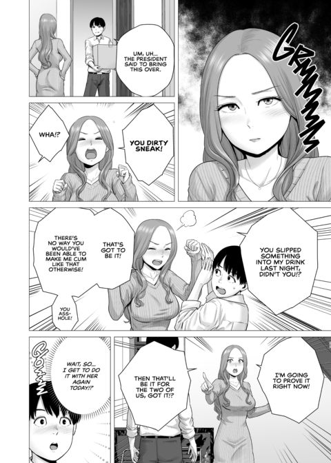 Who's the Cuck Now? Chapter 1 page 23