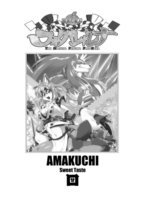 The Magical Foxgirl Foxy Rena 1 Chapter 1 page 2