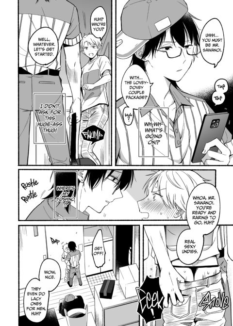 Yoshino's Secret Cleaning Service 1 Chapter 1 page 7