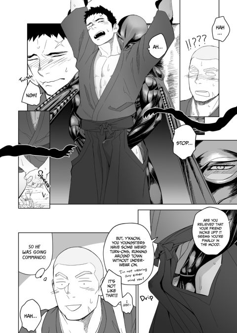 Priapus 5 Chapter 1 page 21