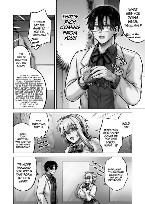 My Best Friend Is a Gender Bender Compilation 2 Chapter 1 page 257