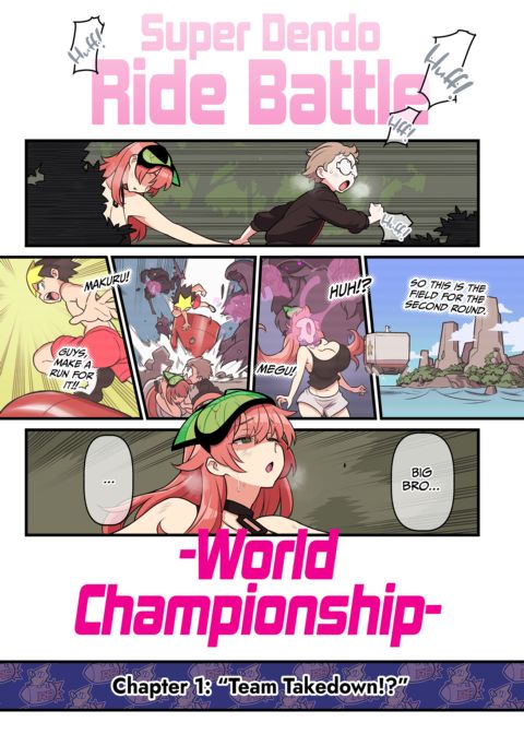Super Dendo Ride Battle -World Championship- Chapter 1 page 4