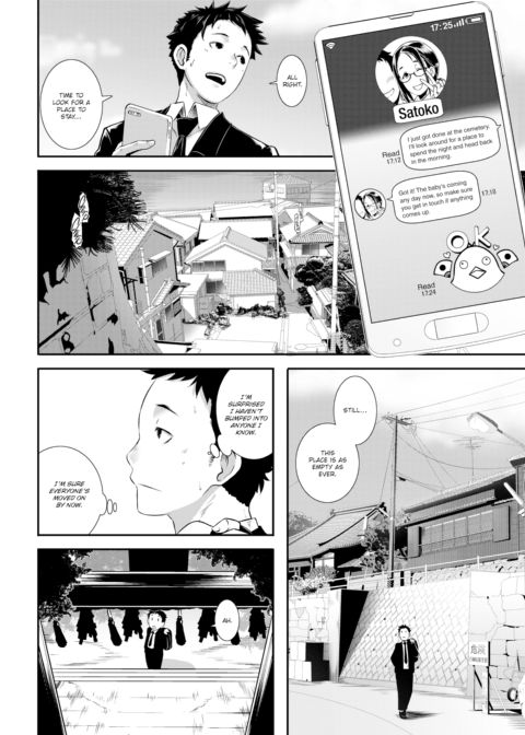 Blue-Eyed Girlfriend Chapter 1 page 2