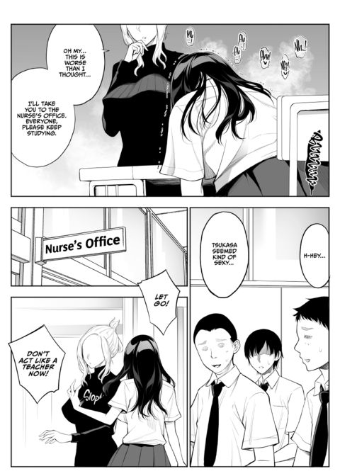 Tearing Down Her Walls (NTR) 3 Chapter 1 page 5