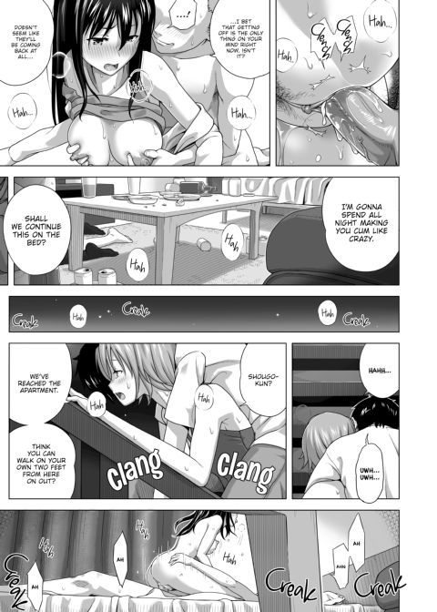 Playing Lovers Chapter 1 page 11