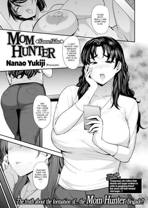 Mom Hunter ~Kanou Akiho~ Chapter 1 page 1
