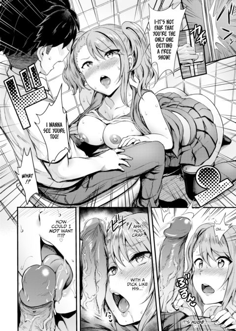 Love ❤ Vibe Chapter 1 page 8