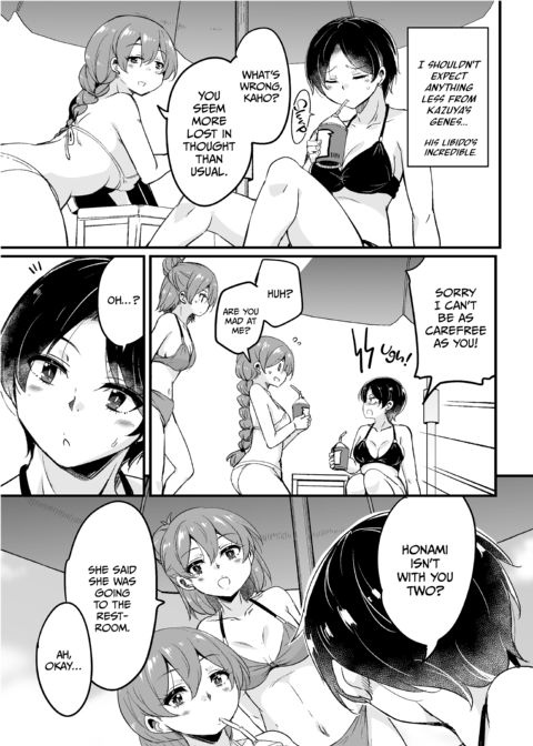 Working Overtime with My GF's Mom 5 Chapter 1 page 8