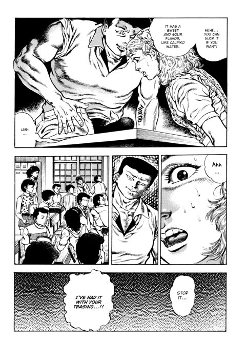 Urotsukidoji: Legend of the Overfiend - Volume 3 Chapter 1 page 272
