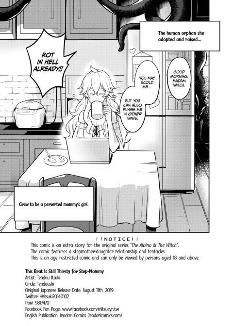 This Brat is Still Thirsty for Step-Mommy Chapter 1 page 7