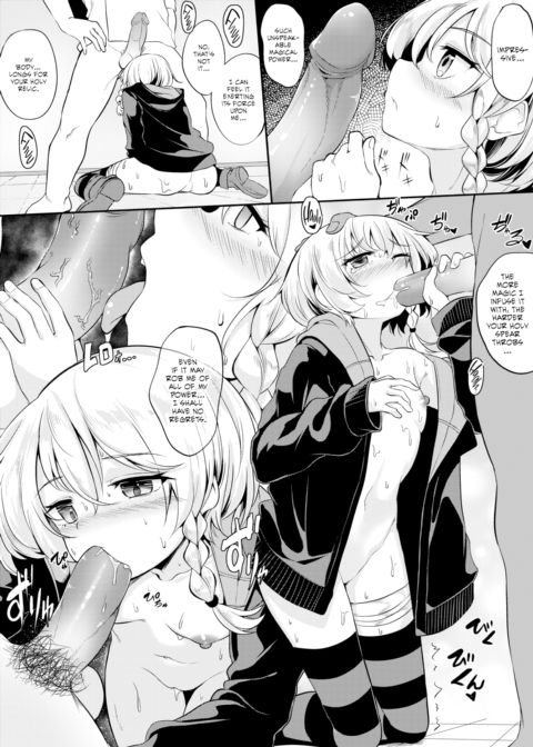 Forced to Orgasm by the Finest Sweets in Town Ch.4 Chapter 1 page 11