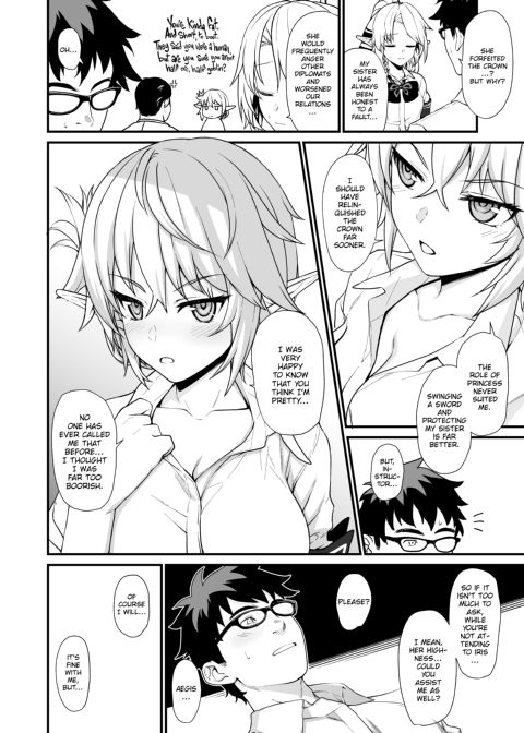 Assisted Mating 2 Chapter 1 page 19