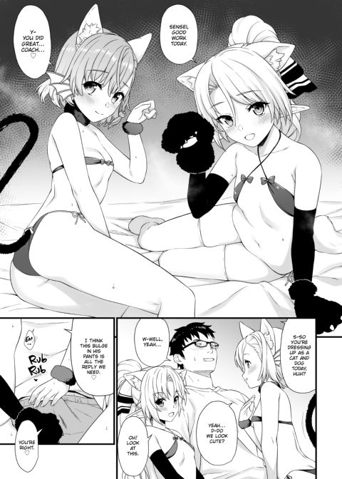 Assisted Mating 6 Chapter 1 page 4