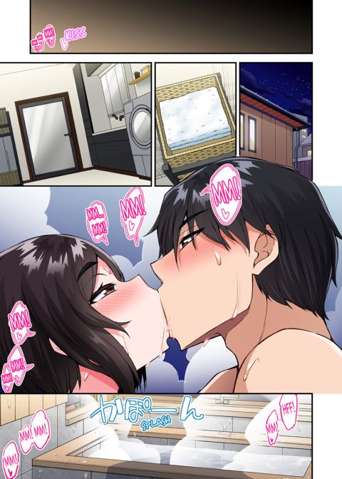 Traditional Job of Washing Girl's Body Volume 20 Chapter 1 page 40