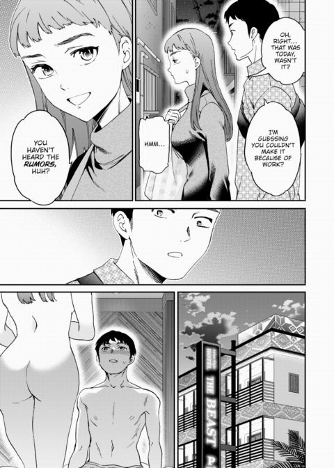 Bad Rumors Chapter 1 page 3