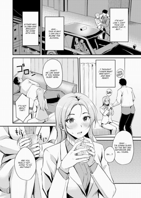 Unacceptable Senpai Chapter 1 page 4