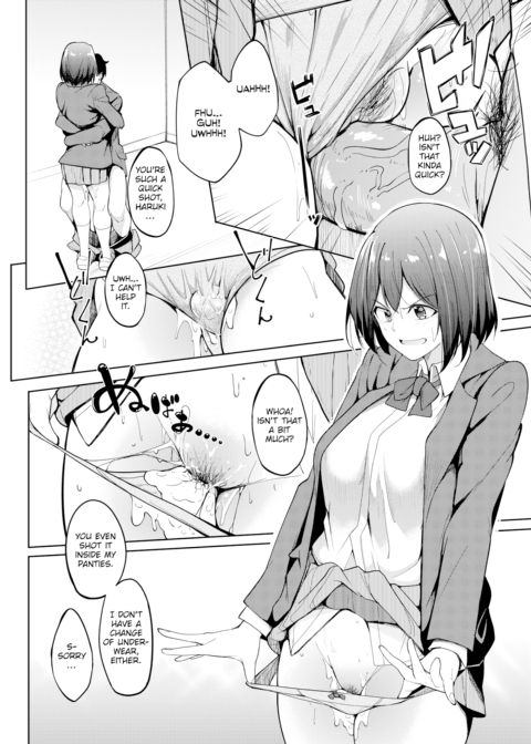 Miyuu-chan's Aroma Chapter 1 page 4