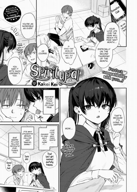 Spiritupal Chapter 1 page 1