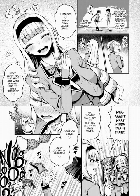 Stranded on a Desert Island Where I Can Creampie All the Girls I Want ~Making My Female Classmates Into My Harem~ Ch.11 Chapter 1 page 16