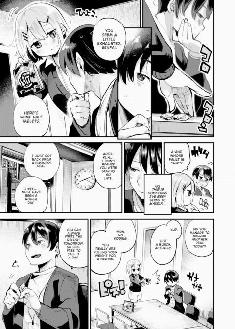 Make Sure the Work is Done Properly! Chapter 1 page 5