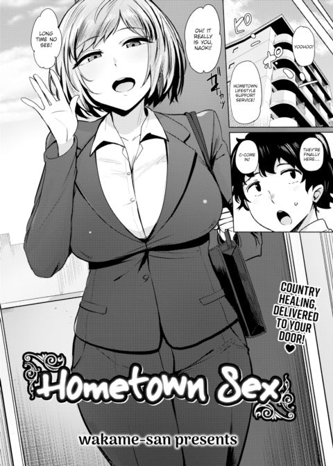 Hometown Sex Chapter 1 page 2