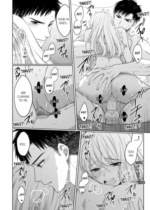 Fire in His Fingertips Vol.17 Chapter 1 page 64