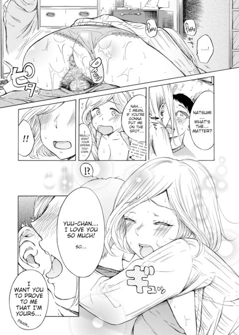 Making You Delirious Chapter 1 page 12
