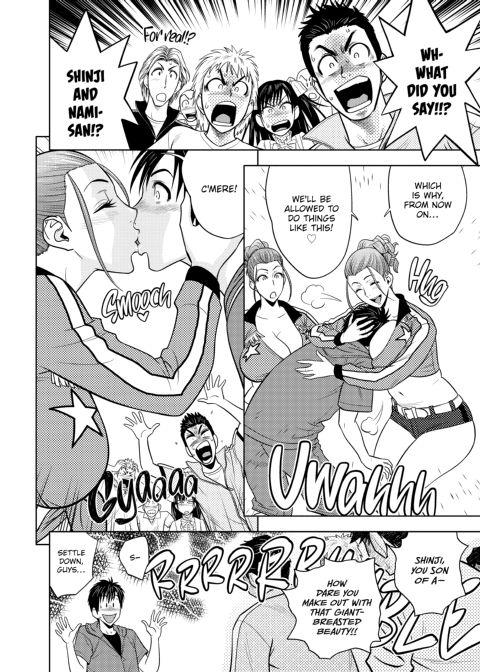 twin Milf Vol 2 Chapter 1 page 73