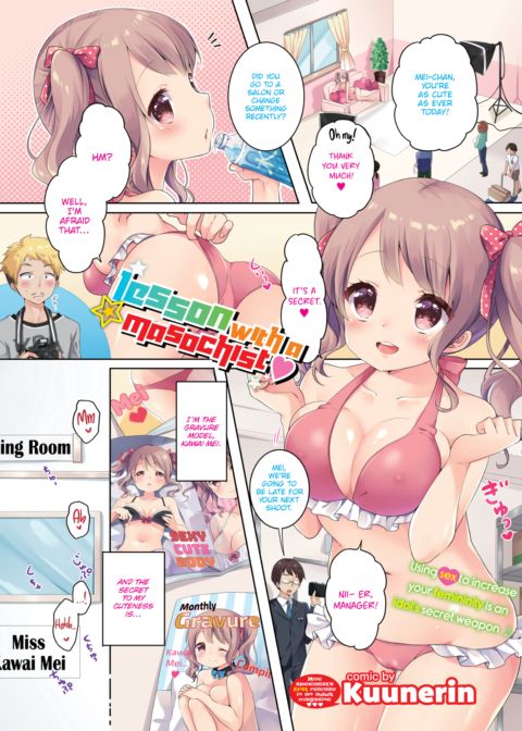 Lesson with a Masochist ❤ Chapter 1 page 1