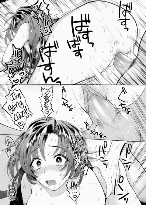 My First Date Chapter 1 page 19