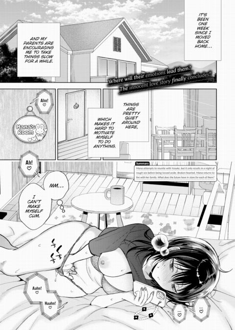 My Sub - Finale Chapter 1 page 1