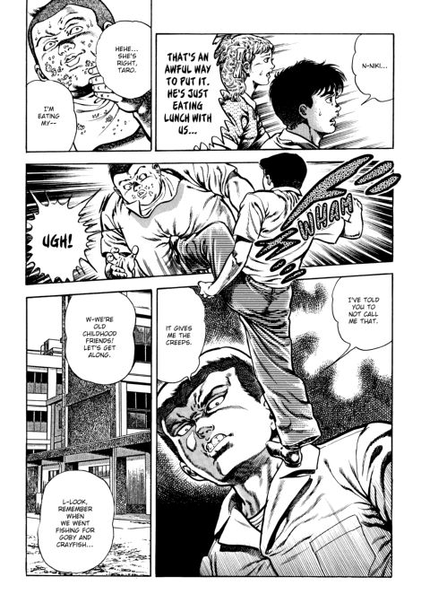 Urotsukidoji: Legend of the Overfiend - Volume 3 Chapter 1 page 234