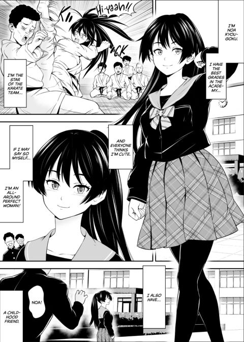 I Was Supposed to Be the Main Character Chapter 1 page 2