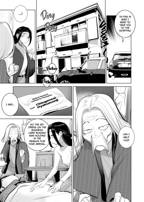 The Persuaded Teacher 2.5 Chapter 1 page 6