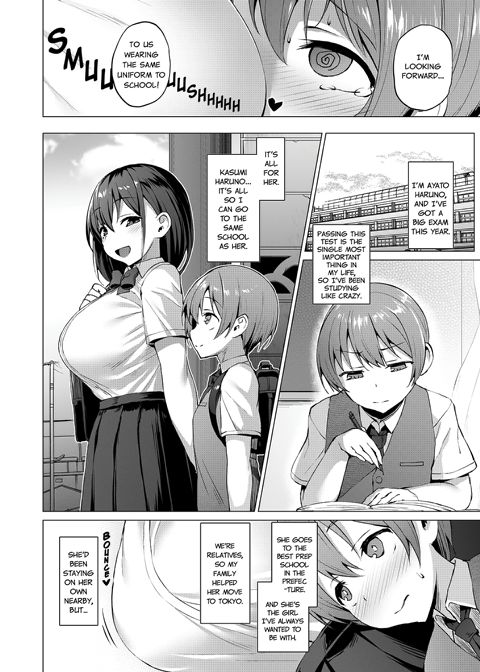 Netorare Sister Chapter 1 page 3