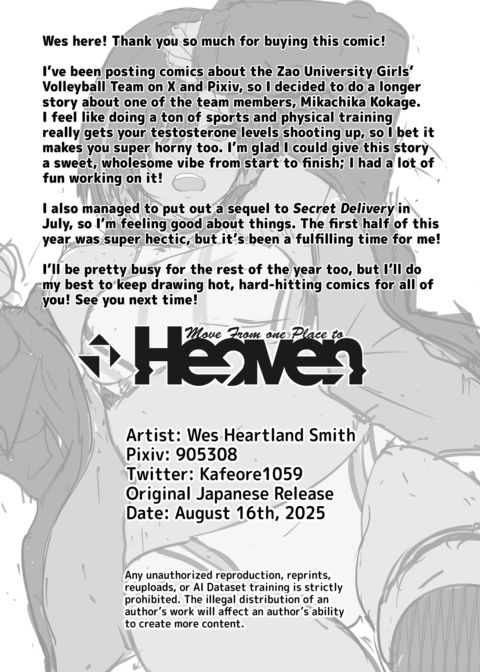 Mikachika and Her Personal Manager Chapter 1 page 25