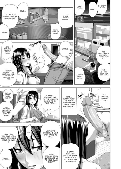 Playing Lovers Chapter 1 page 5
