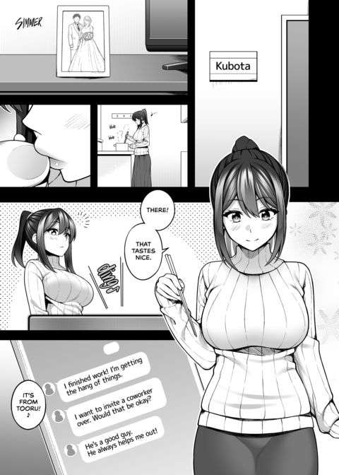 Marriage Can't Erase My Past Chapter 1 page 5