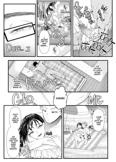 Dumbing Down the Smart Guy - Summer Vacation Chapter 1 page 4