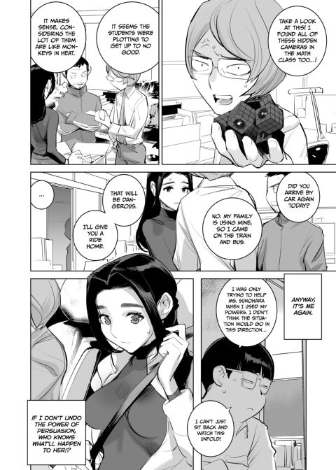 The Persuaded Teacher 3 Chapter 1 page 7