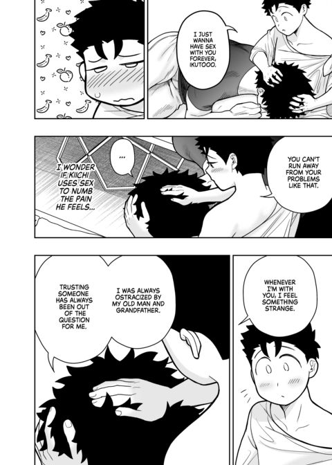 Dick Me Deeply Even Though You’re Hung and Scary 3 Chapter 1 page 111