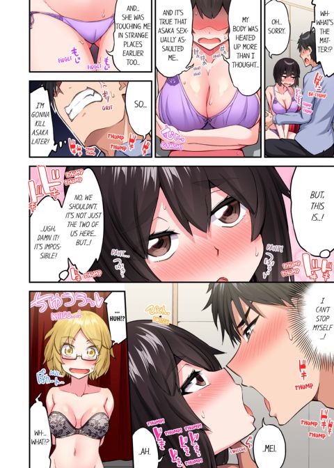 Traditional Job of Washing Girl's Body Volume 22 Chapter 1 page 66