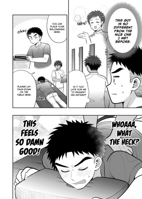 My Sexy Massage Heaven Chapter 1 page 7
