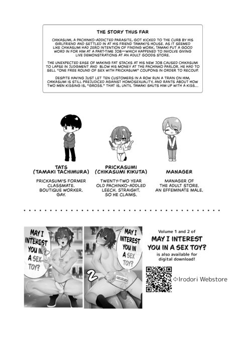 May I Interest You in a Sex Toy? 3 Chapter 1 page 2