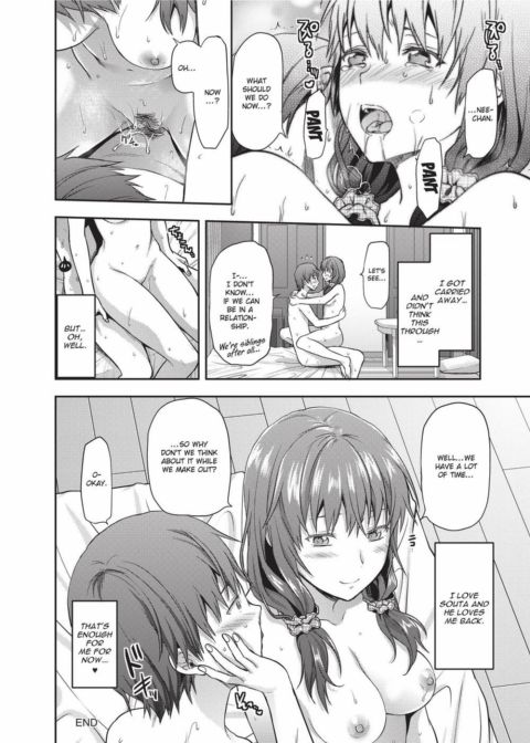 Ane Kyun! My Sweet Sweet Elder Sister Chapter 1 page 109