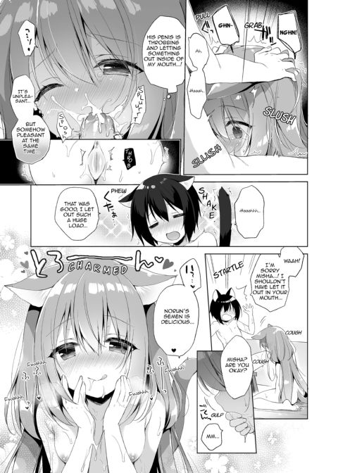 My Ideal Life in Another World Vol. 1 Chapter 1 page 13