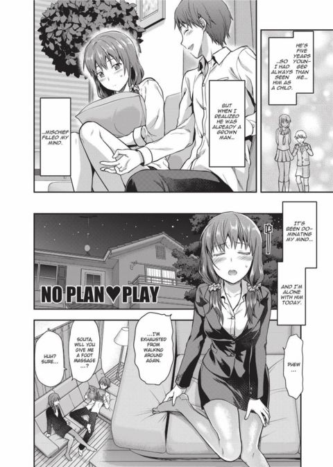 Ane Kyun! My Sweet Sweet Elder Sister Chapter 1 page 91