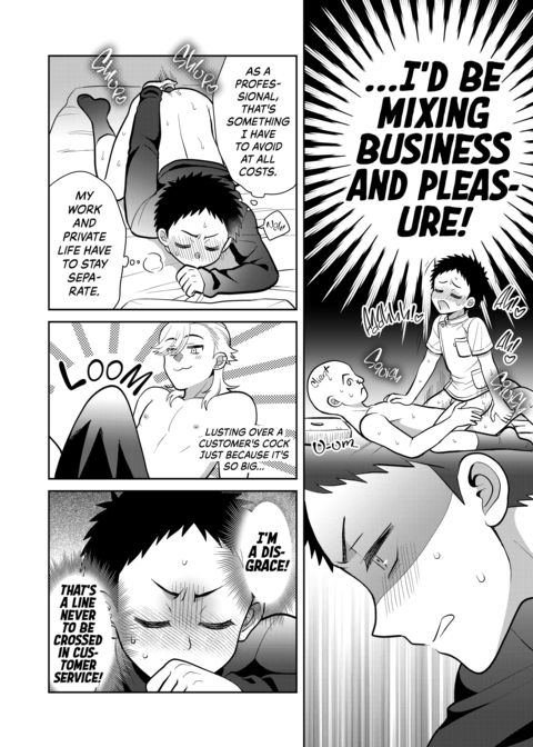 My Steamy Massage Chapter 1 page 15